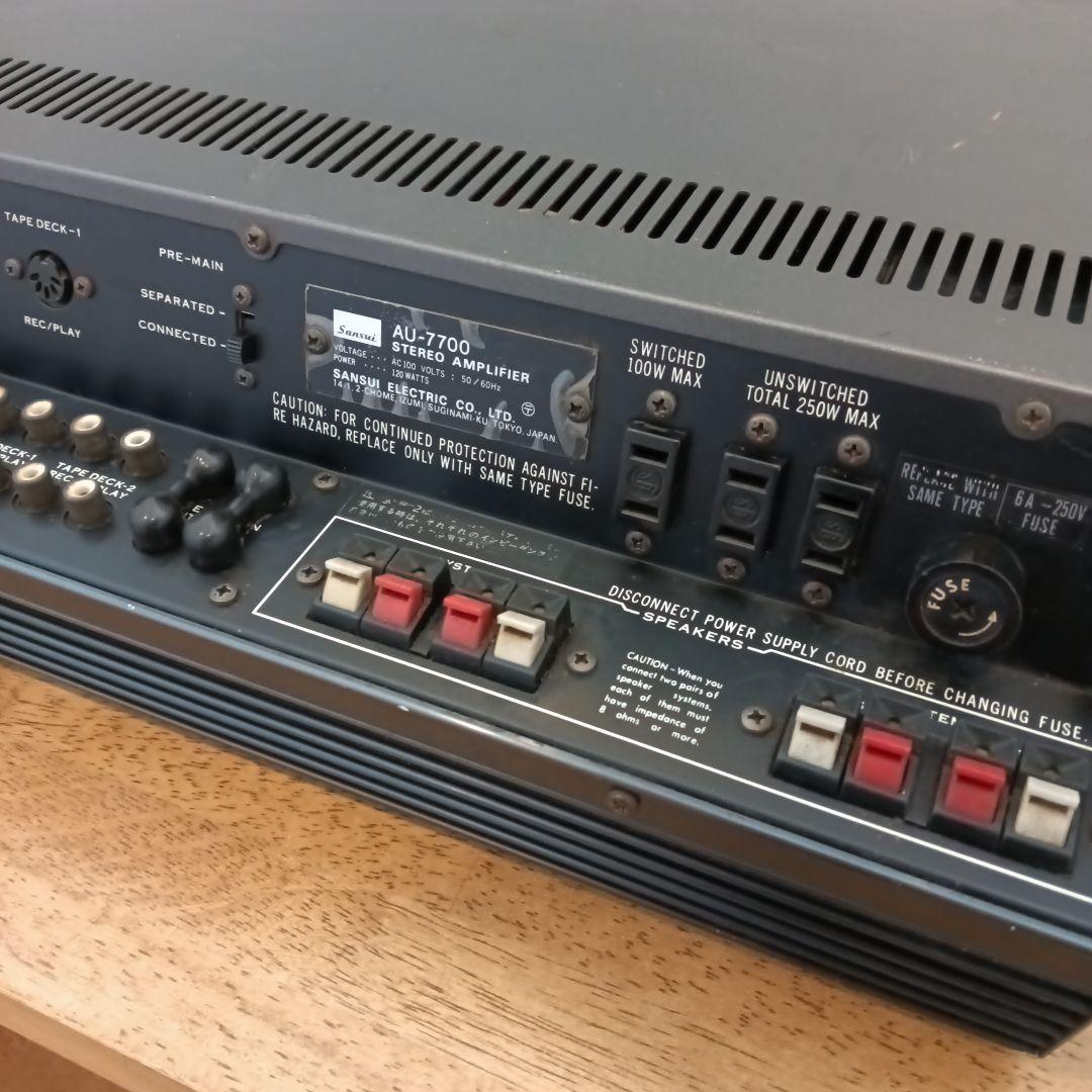 AU-7700 プリメインアンプ