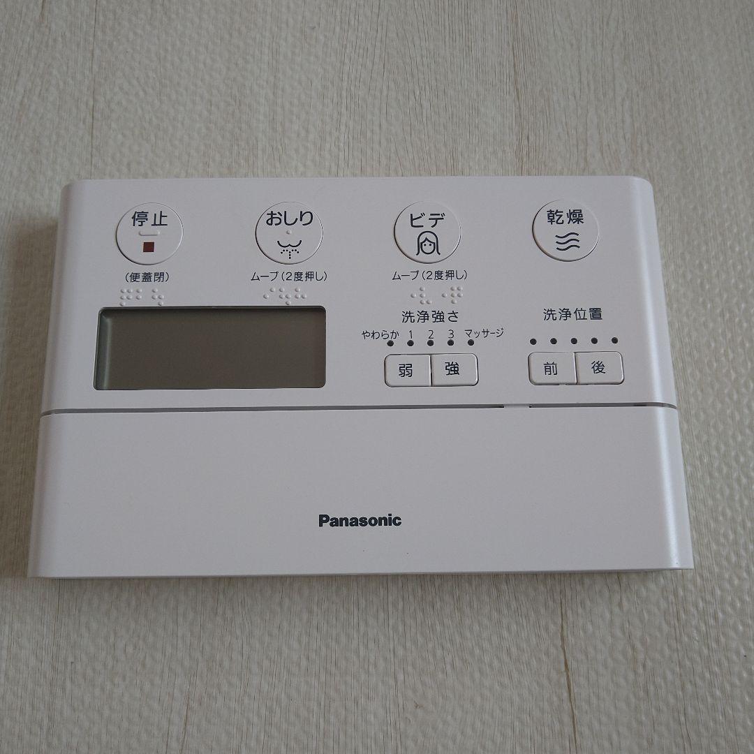 Panasonic トイレリモコン アラウーノ CH1202 240417K3