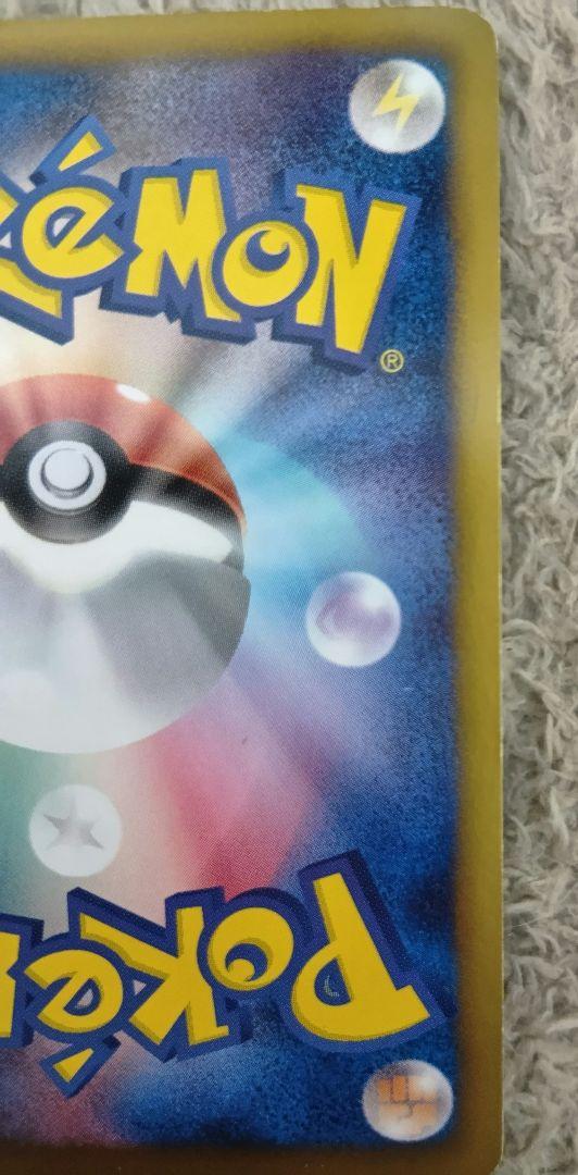 ポケモンカードゲーム　パルキアEX　SR　プラズマ団