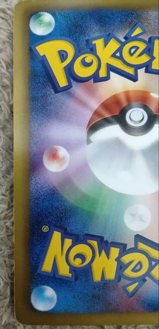 ポケモンカードゲーム　パルキアEX　SR　プラズマ団