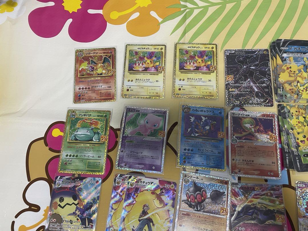 ポケモンカード プロモ まとめ売り ラ*ト様 ポケモンカード 25thプロモ まとめ売り18種 - メルカリ