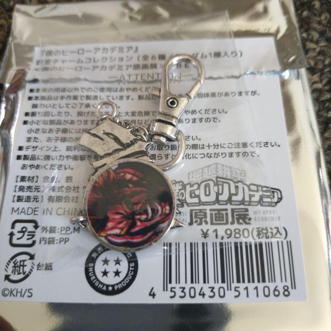 合金チャームコレクション　全種セット（全6種入り）　ヒロアカ　原画展 グッズ | 堀越耕平『僕のヒーローアカデミア』原画展