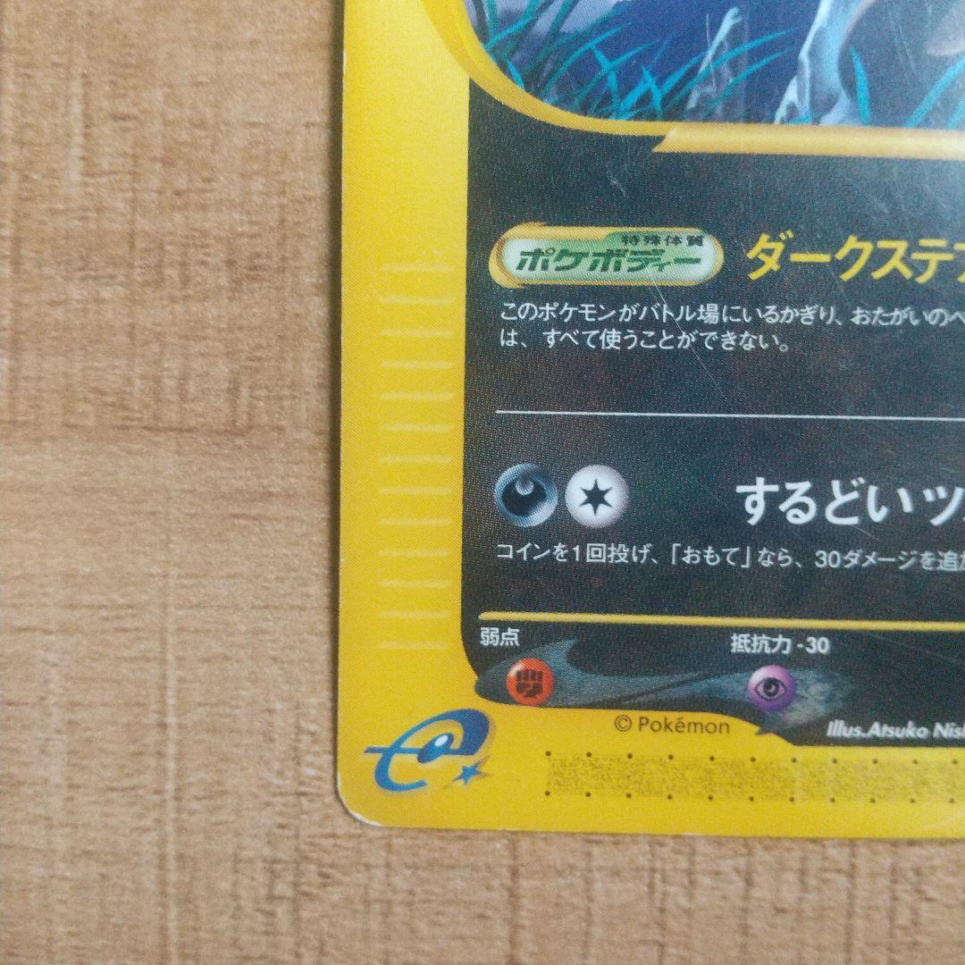 ブラッキー