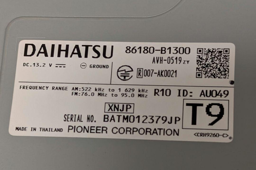 ダイハツ純正 ９インチ ディスプレイオーディオ 86180-B1300