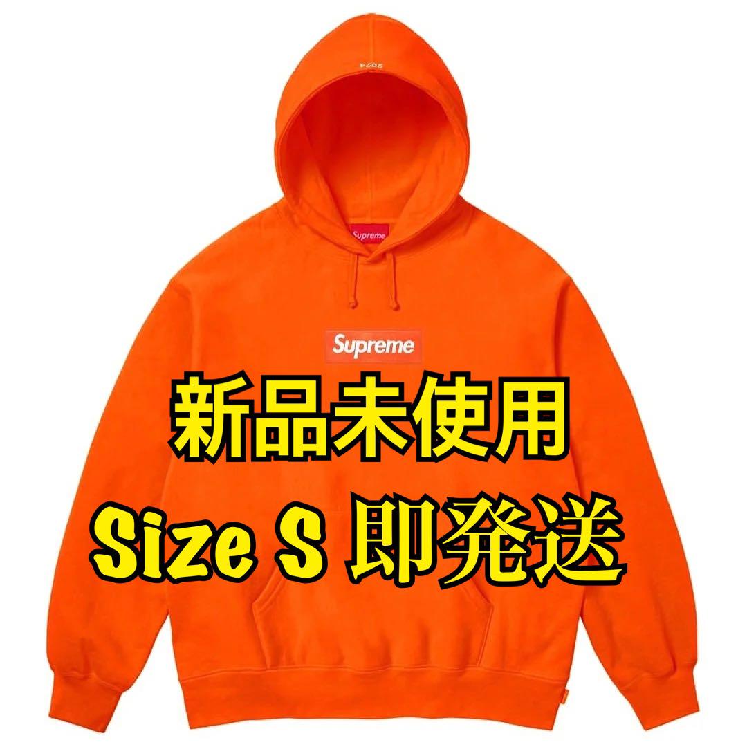 Supreme Box Logo Hooded Sweatshirt