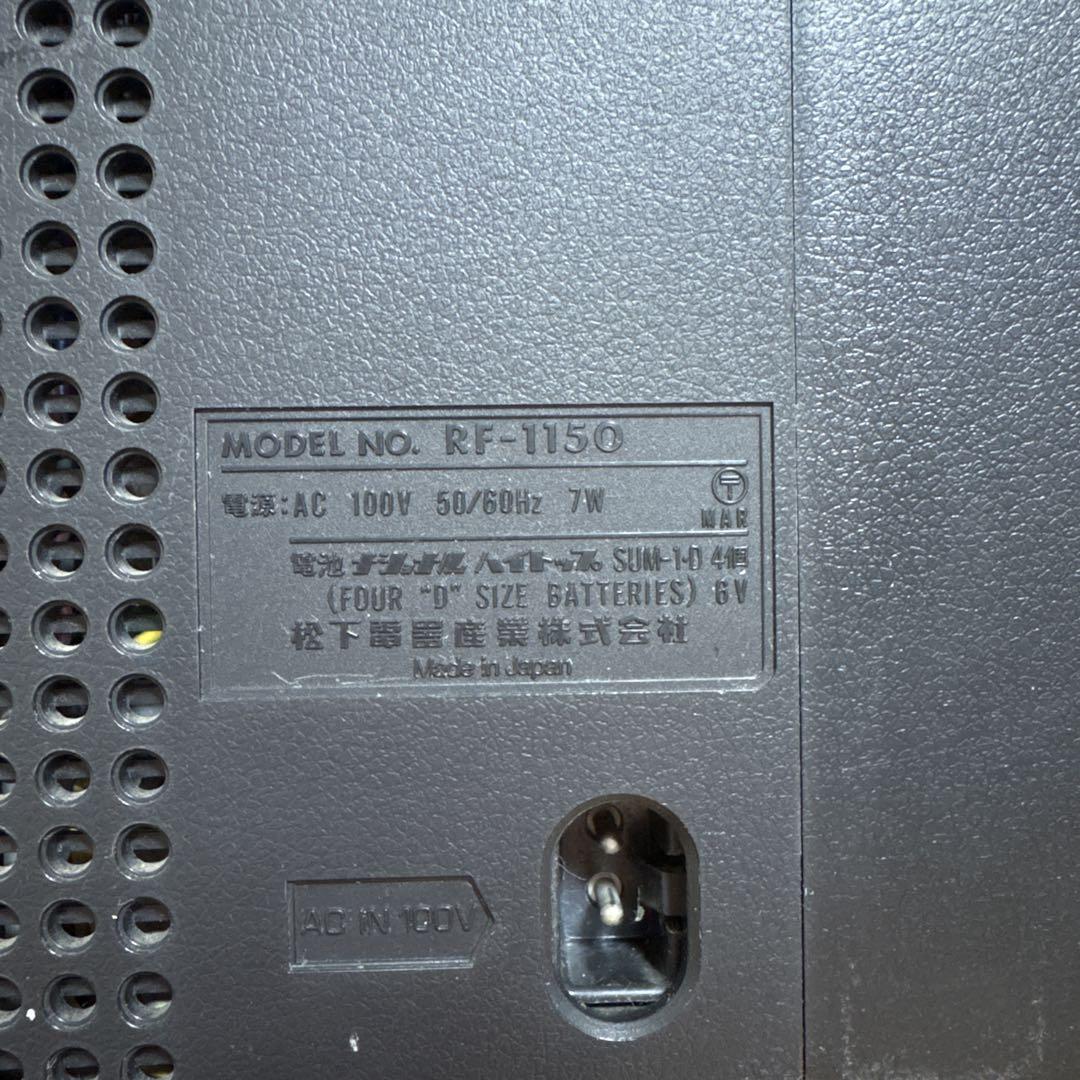 ナショナルパナソニック RF-1150  ジャンク品