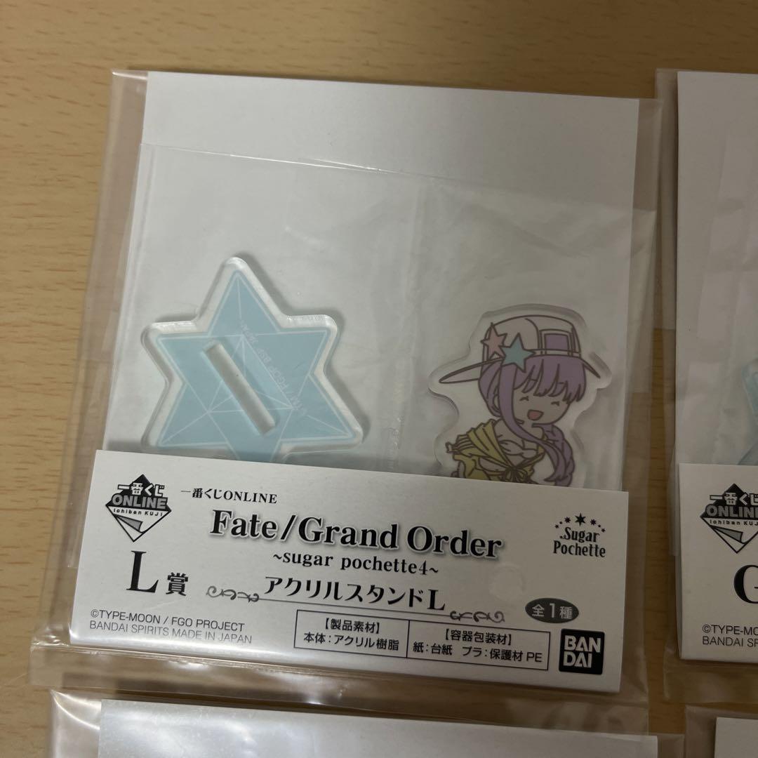 匿名配送】FGO シュガーポシェット アクリルスタンド 4 7 - メルカリ