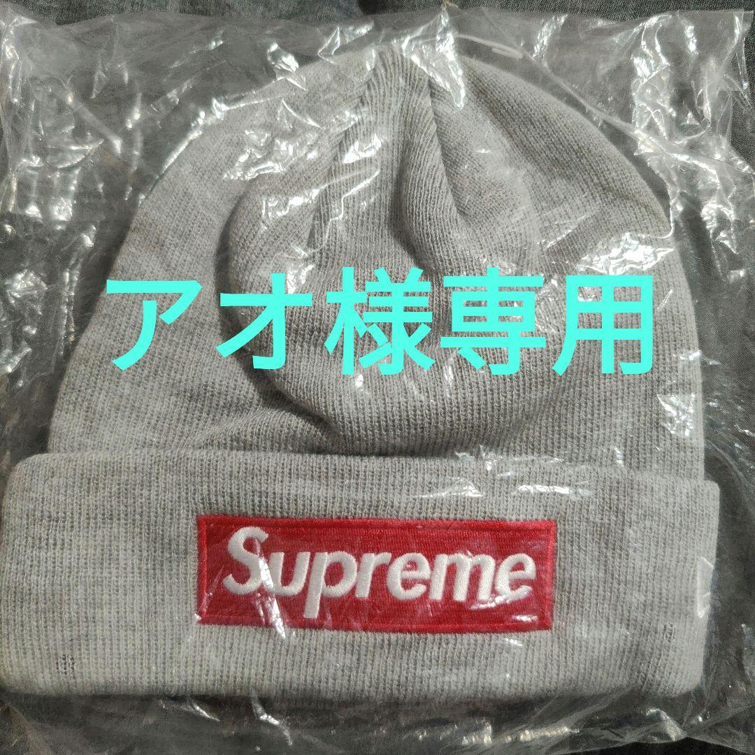 新品 supreme ニット帽 ビーニー