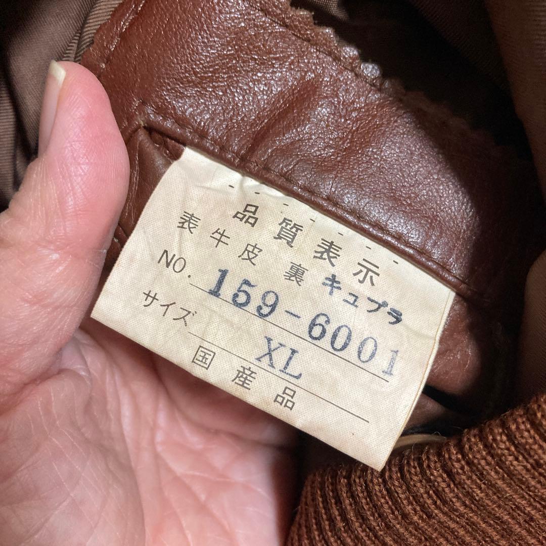 レザージャケット ヴィンテージ シングル 牛革レザー XLサイズ レザージャケット ヴィンテージ シングル 牛革レザー XLサイズ