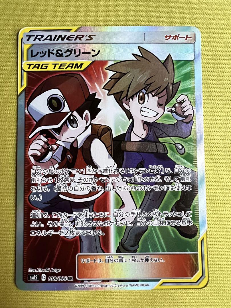美品 希少 ポケモンカード ポケキュンコレクション ガーディ 004