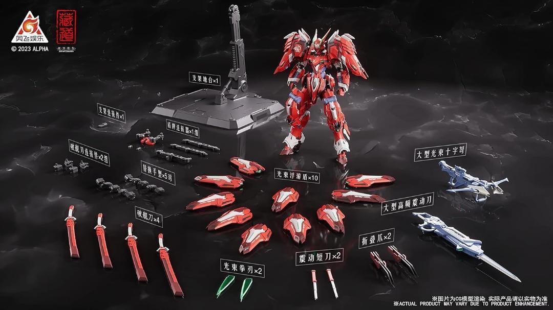 【新品・未開封】　蔵道模型 紅夜専用機 塗装済み可動フィギュア