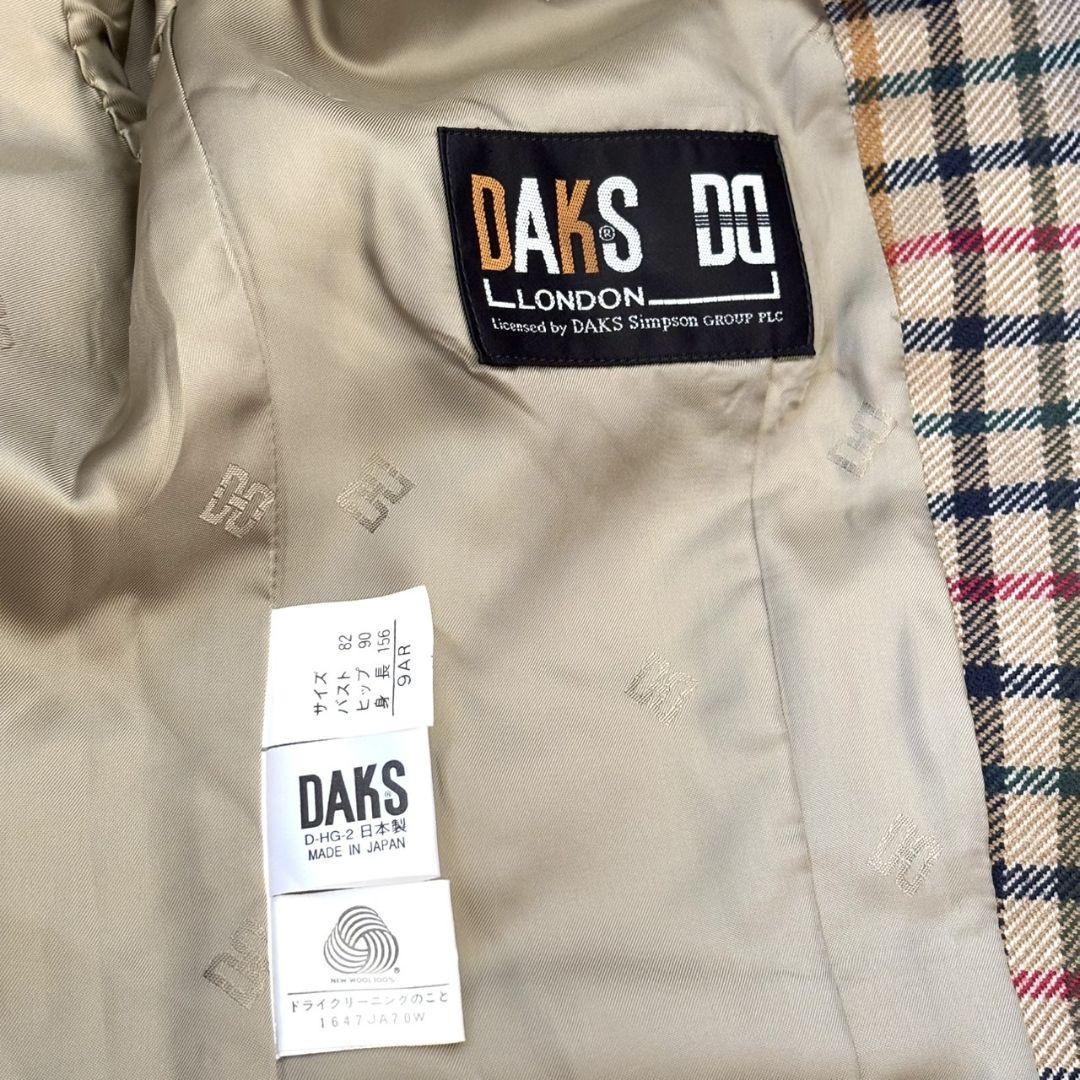 DAKS ダックス セットアップ ジャケット スカート 希少 高級 美品