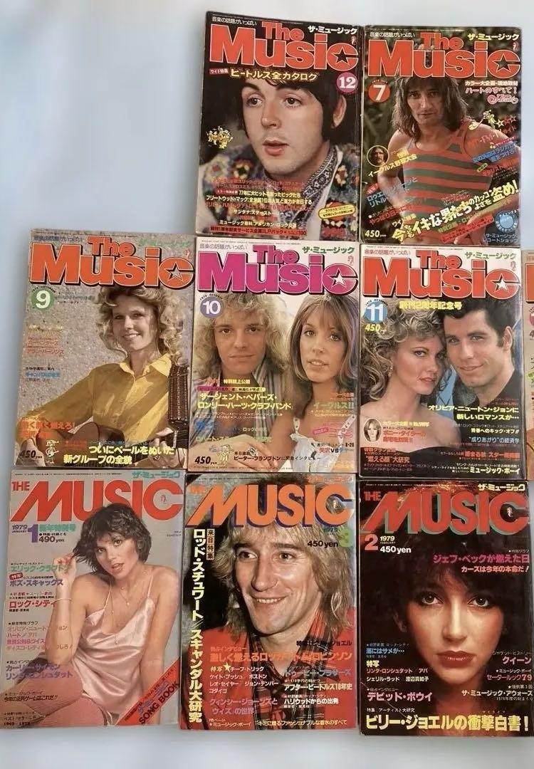 ザ・ミュージックThe Music 小学館 1977 1978 1979 全9冊