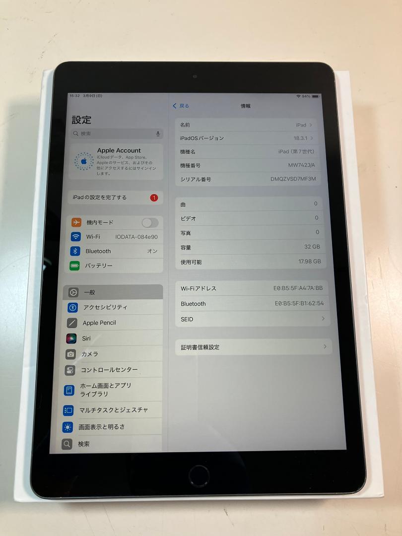 iPad 第7世代　32GB グレー　Wi-Fiモデル　中古品