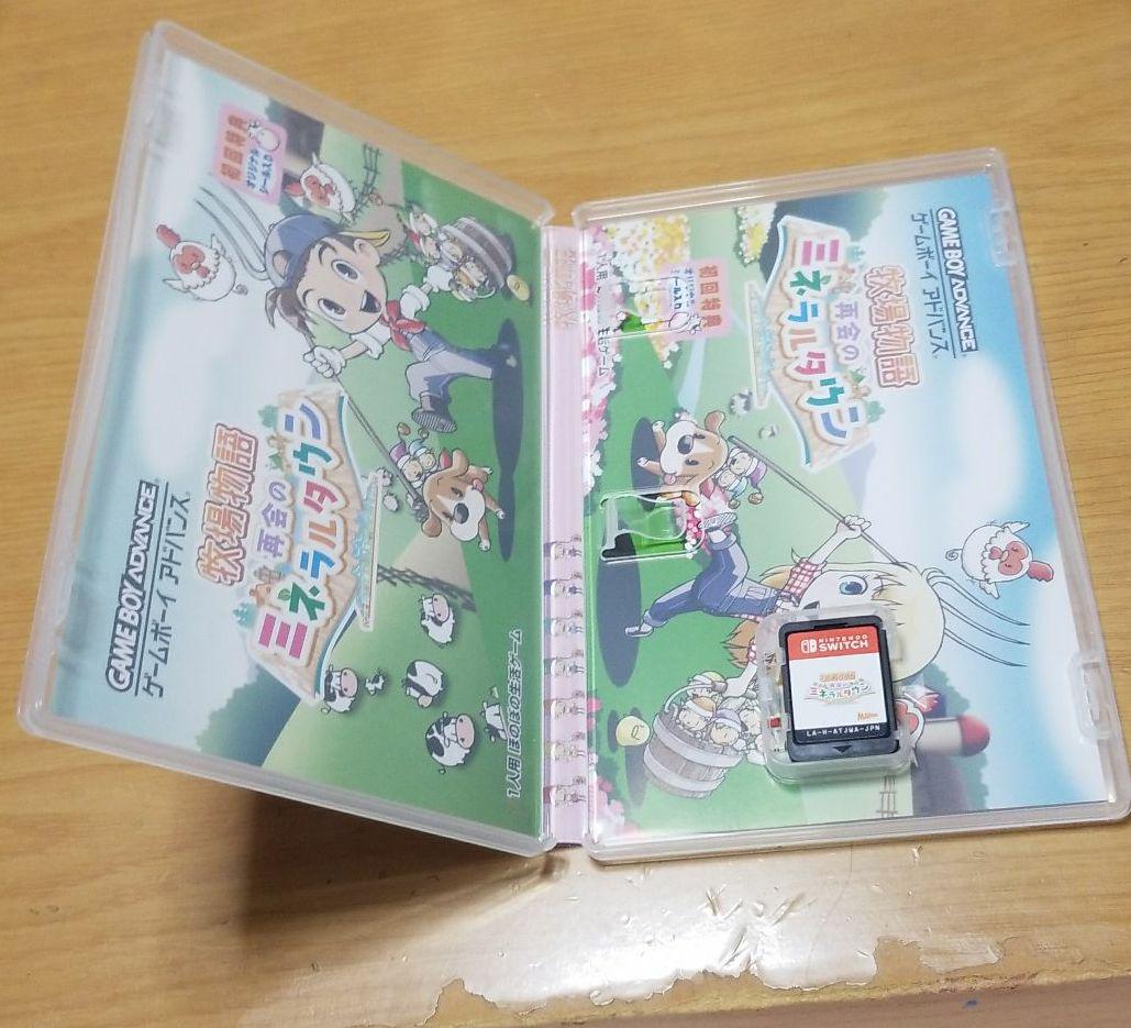 Nintendo Switch Light 本体 付属品 おまけソフト付
