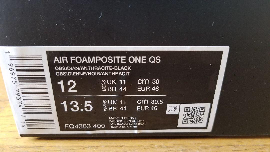 靴 Nike Air Foamposite One Galaxy