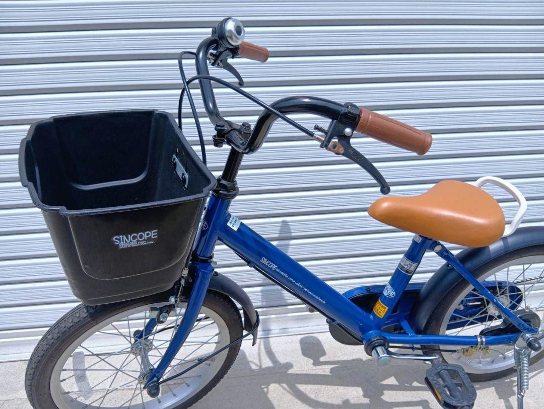 補助輪 自転車 ブルー 青 16インチ 男の子 女の子 →引取り限定