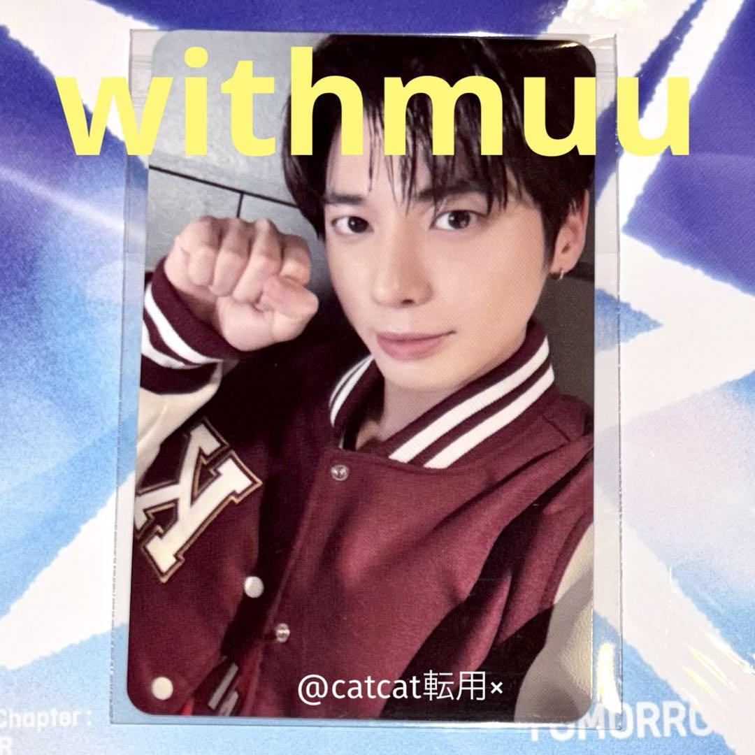 テヒョン withmuu TXT the star 韓国 ラキドロ トレカ - メルカリ