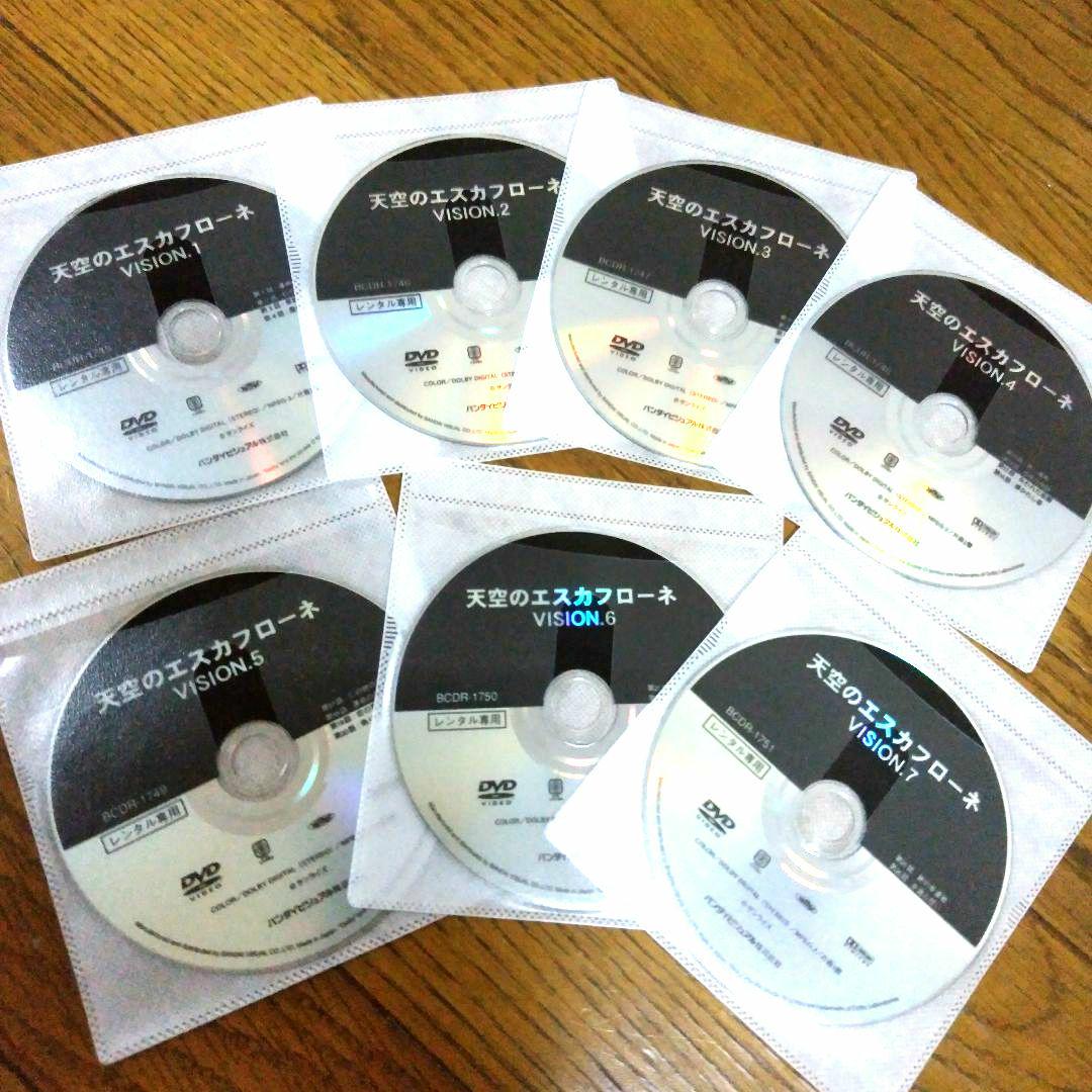 韓国版 天空のエスカフローネ 1～7 全巻 DVDセット