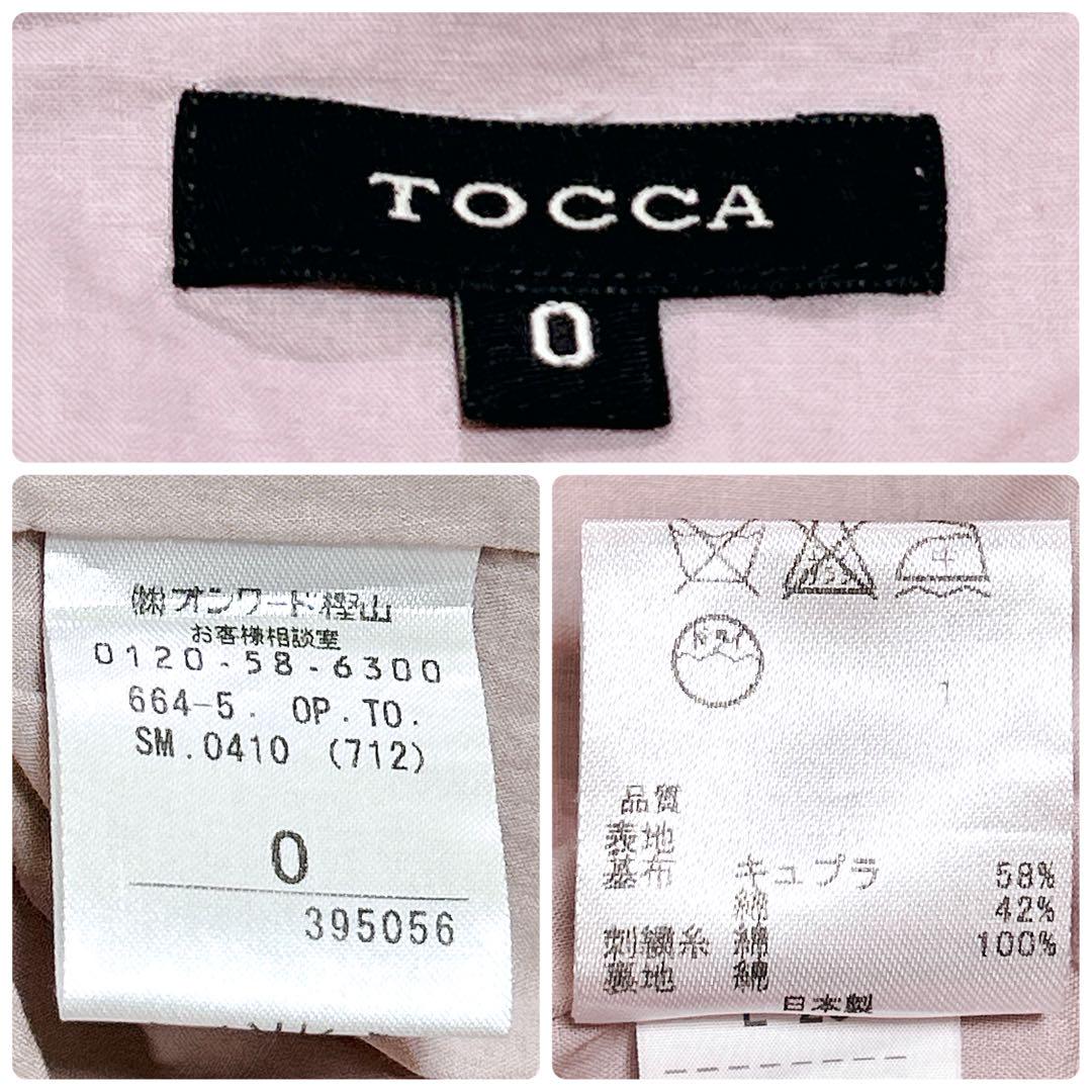 TOCCA 花柄 刺繍 フレンチスリーブ ワンピース 膝丈 ピンク 光沢生地