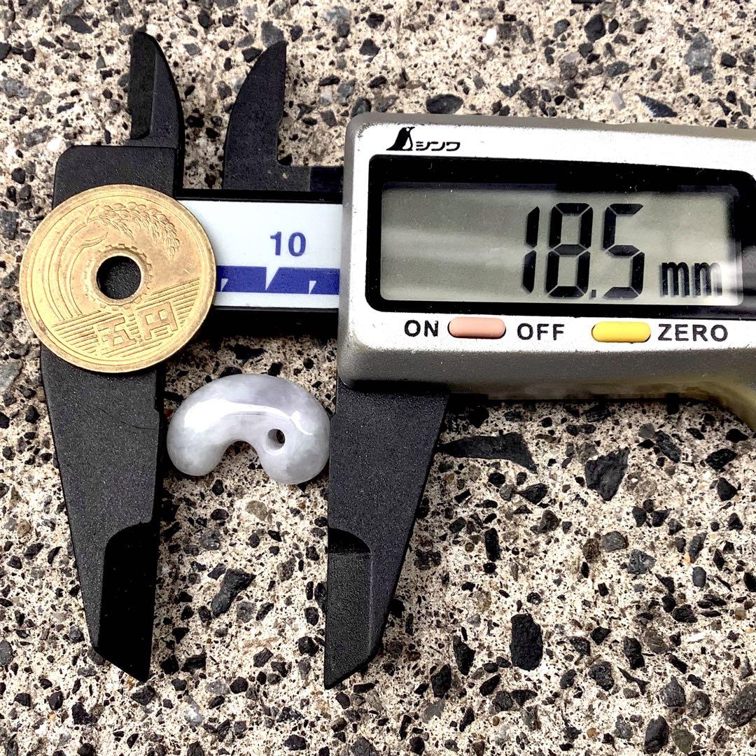 ⭕️品質とお値段重視‼️ 糸魚川翡翠ラベンダー勾玉*ジェダイト　機械鑑定付　お早目に