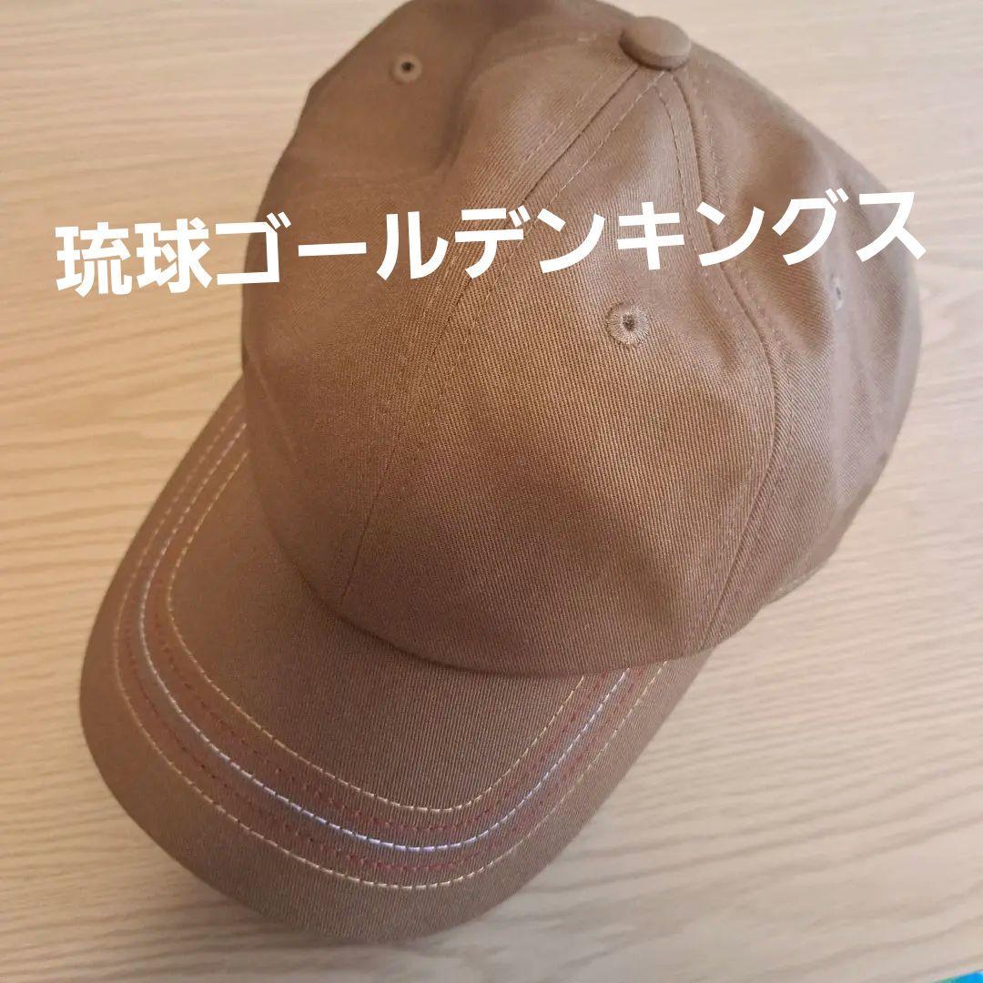 通販 クリスマスセール2025: 特集 沖縄ファミマ限定】琉球ゴールデンキングス キャップ コラボ ファングッズ
