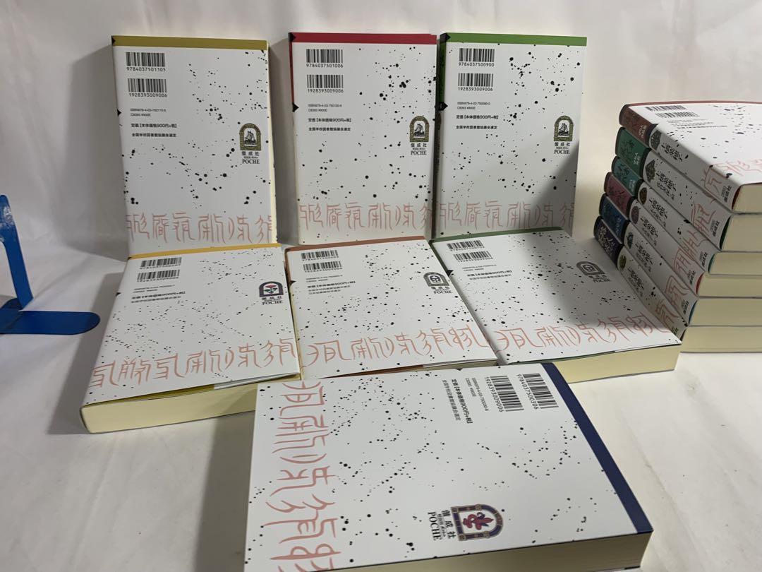 守り人シリーズ　全巻　セット　13冊　外伝　精霊の守り人　上橋菜穂子　軽装版