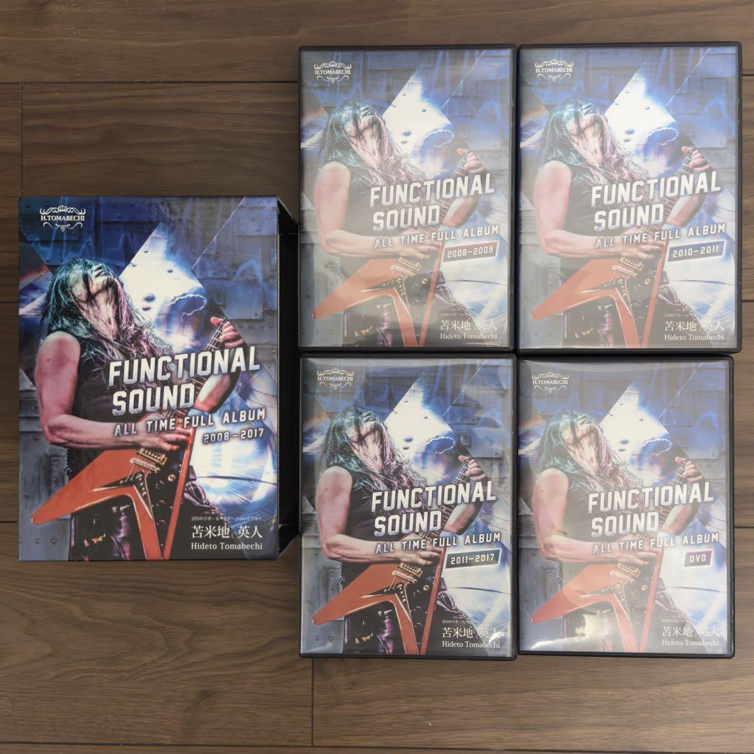FUNCTIONAL SOUND ALL TIME FULL ALBUM【通常価格