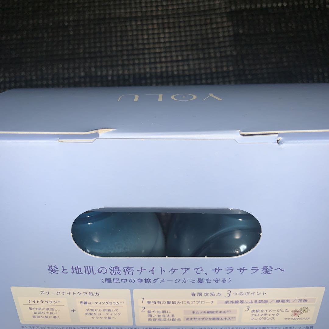 【数量限定品】YOLU ヨル　夜桜　シャンプーセット　2箱