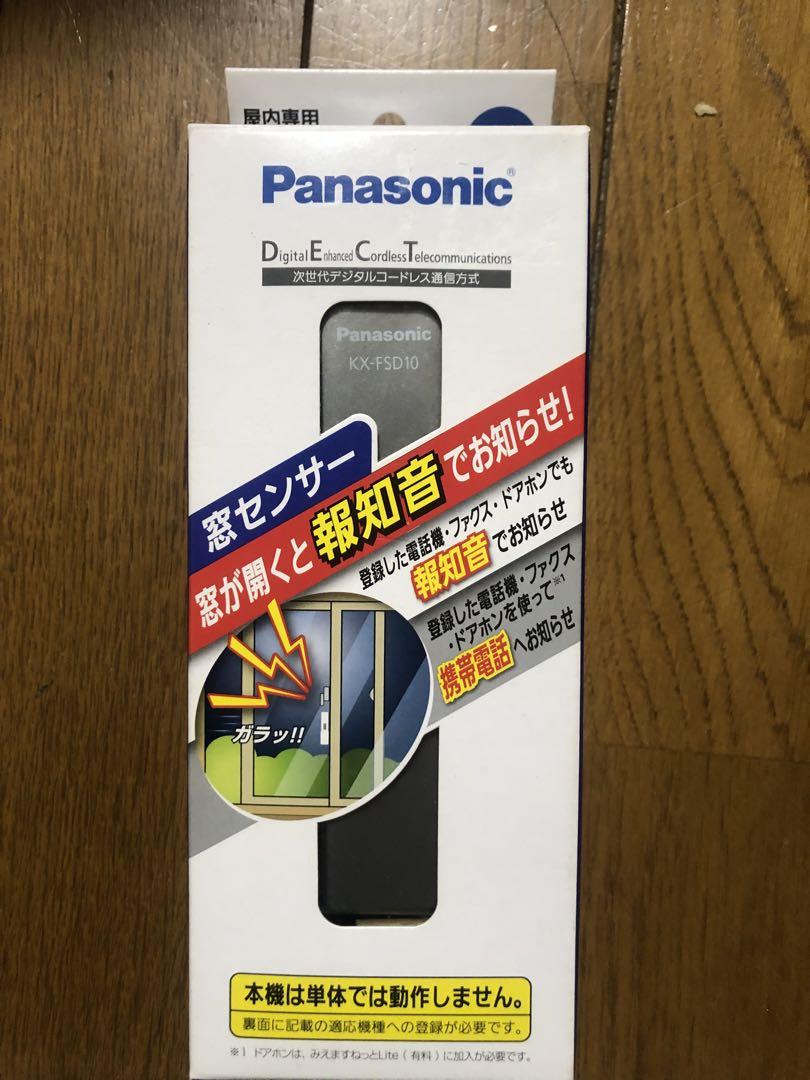 Amazon.co.jp: パナソニック 窓センサー 2個入 KX-FSD10W : DIY
