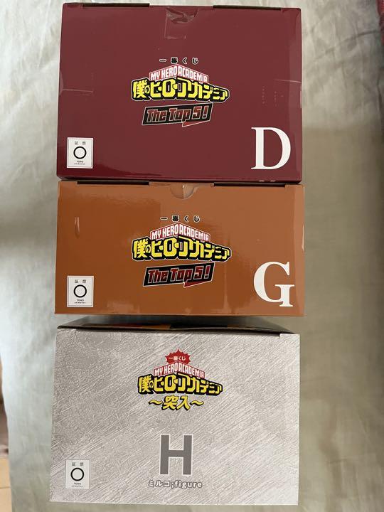 僕のヒーローアカデミア 一番くじ フィギュア 3点セット +オマケ付き