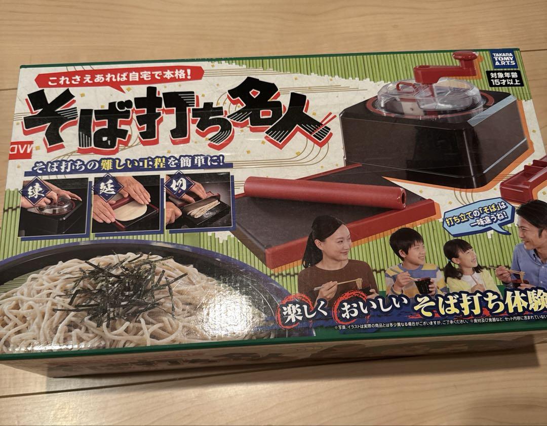新品未使用】そば打ちセット 5点セット 麺名人 - メルカリ