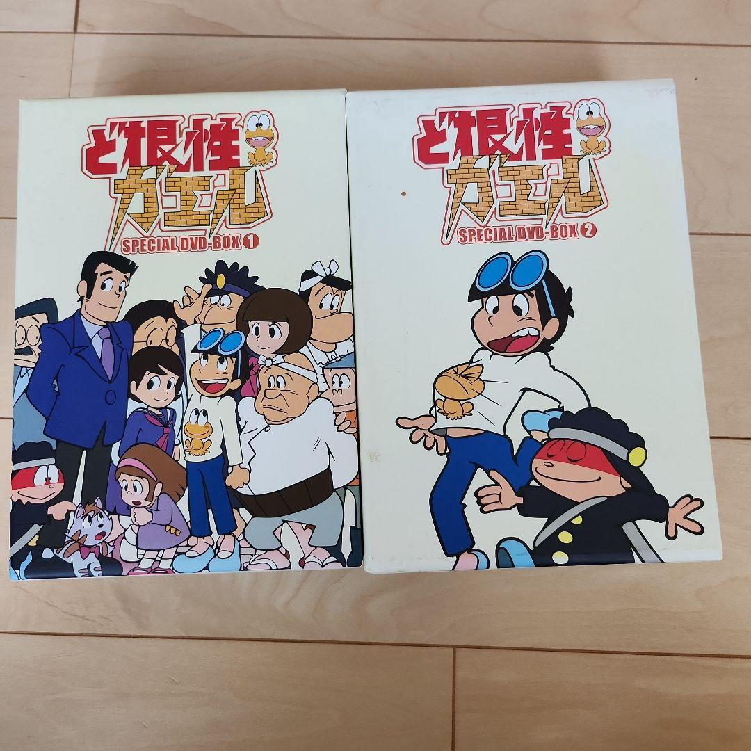 ど根性ガエル SPECIAL DVD-BOX(1)(2)