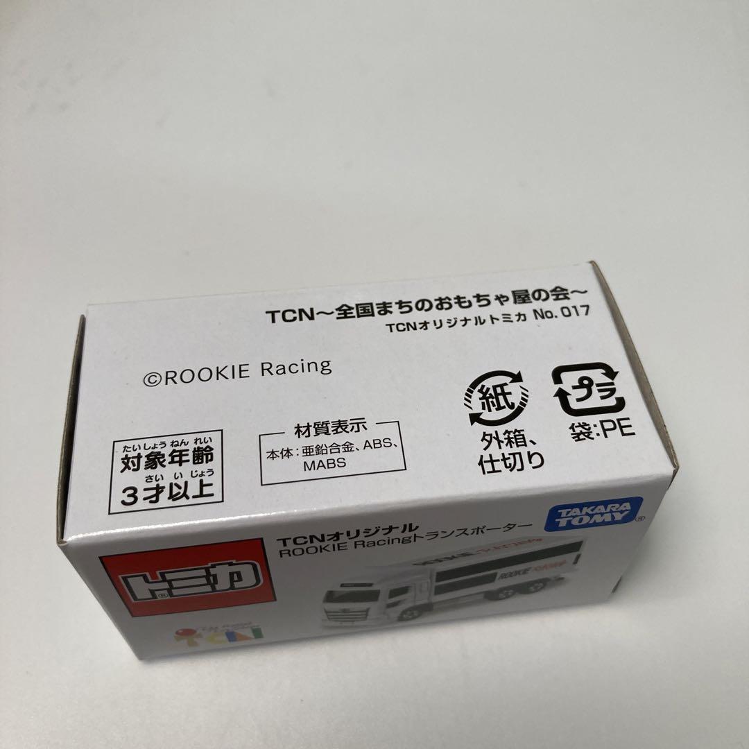 トミカTCNオリジナルROOKIERacingトランスポーター未開封品