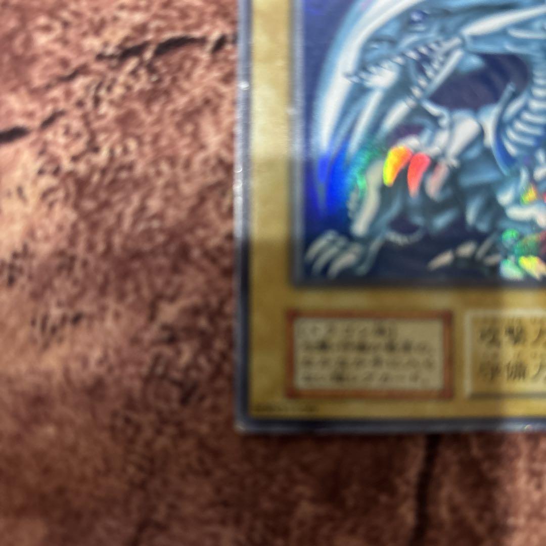ブルーアイズ　初期