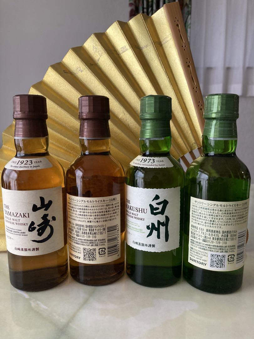 シグナトリー社ポートエレンミニボトル5cl ミニチュアボトル