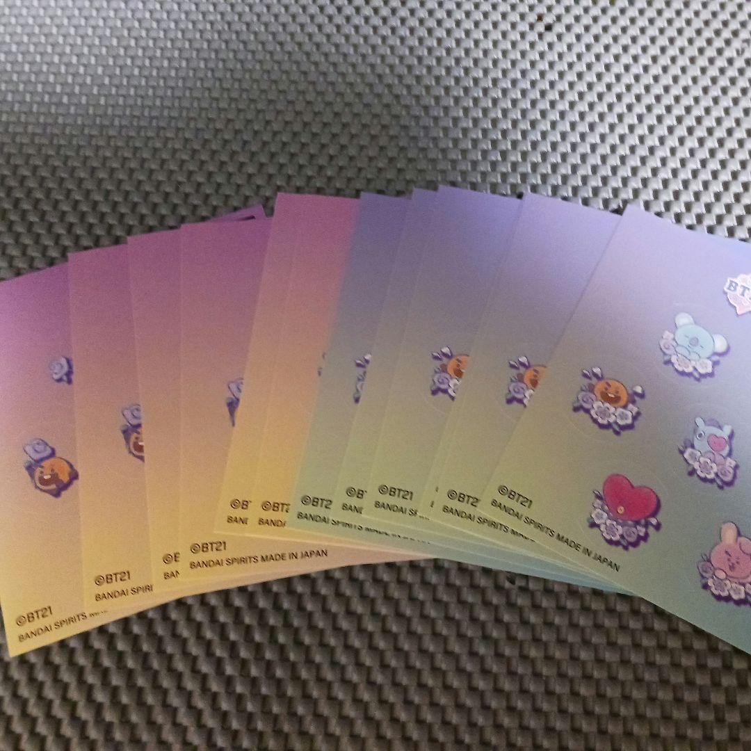 BT21一番くじ