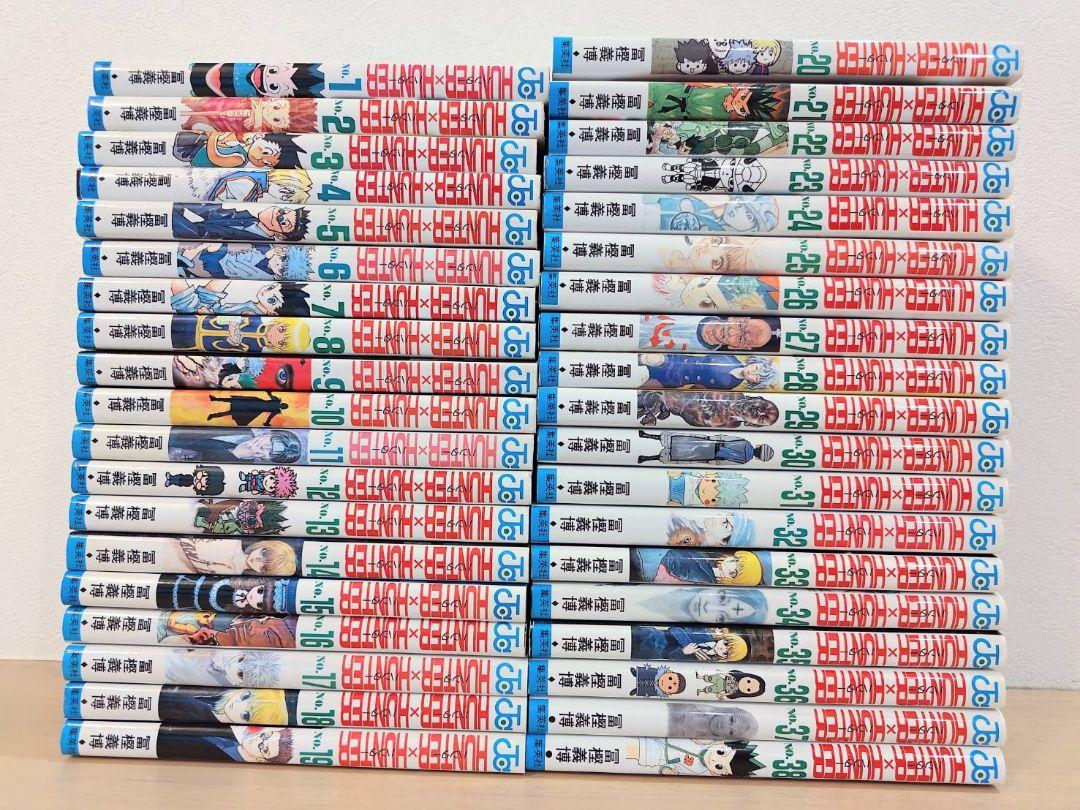 ハンターハンター　1〜38巻　全巻セット