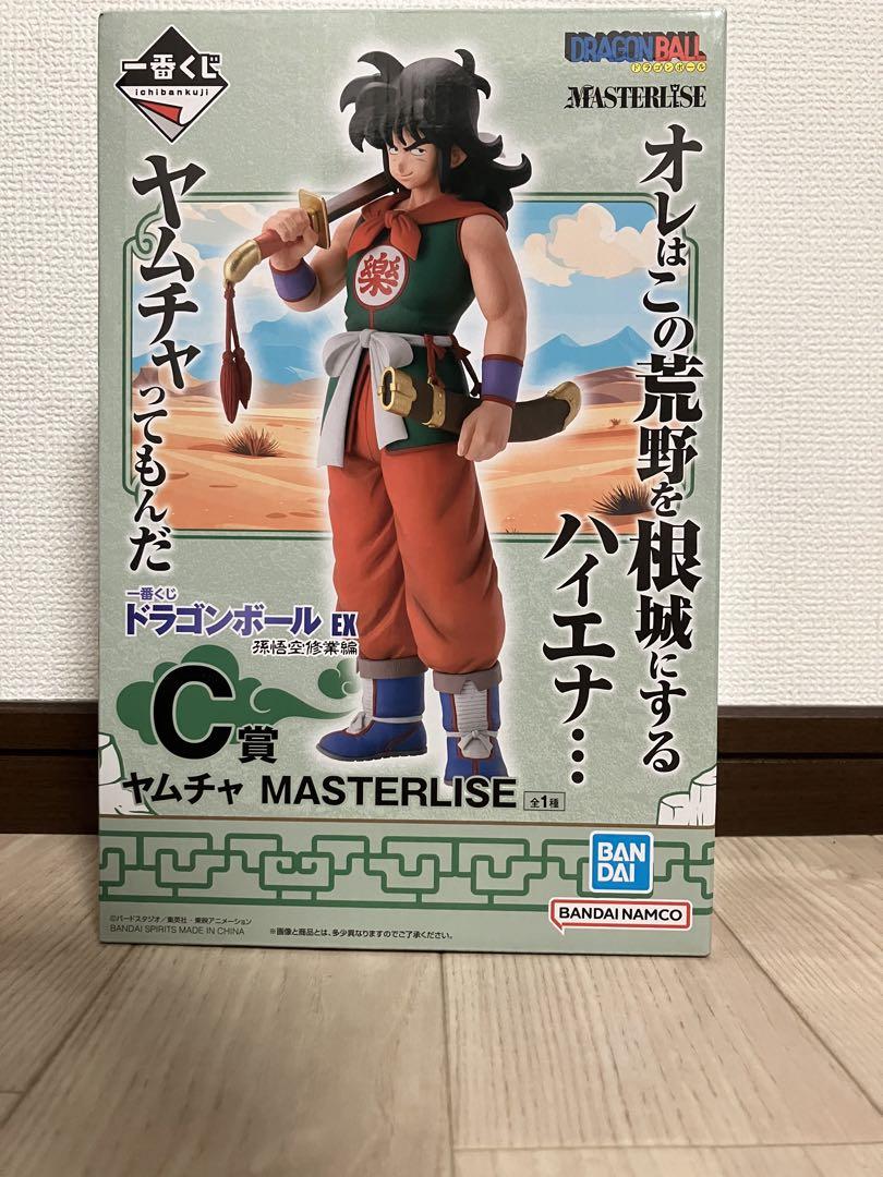 一番くじ　ドラゴンボールex 孫悟空修業編 フィギュア　コンプ 一番くじ ドラゴンボール EX 孫悟空修業編｜一番くじ倶楽部