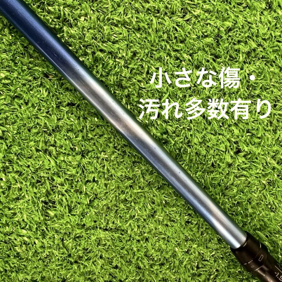 ⭐︎シャフト FUJIKURA Speeder 661 Evo Ⅴ(S) PING