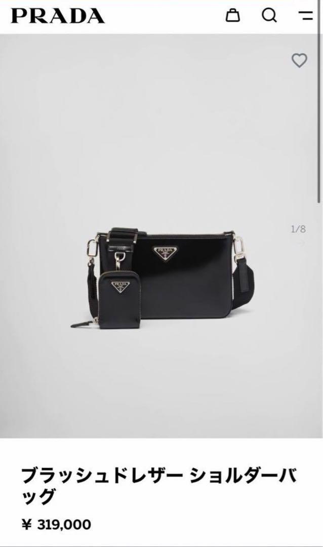 PRADA ブラッシュドレザーショルダー