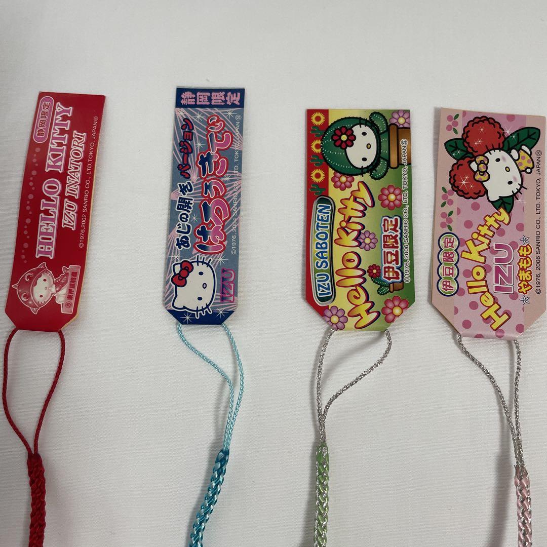 新品◆ハローキティ ご当地キティ根付けストラップ 静岡県 17個セット◆匿名配送 新品◇ハローキティ ご当地キティ根付けストラップ 静岡県 17個