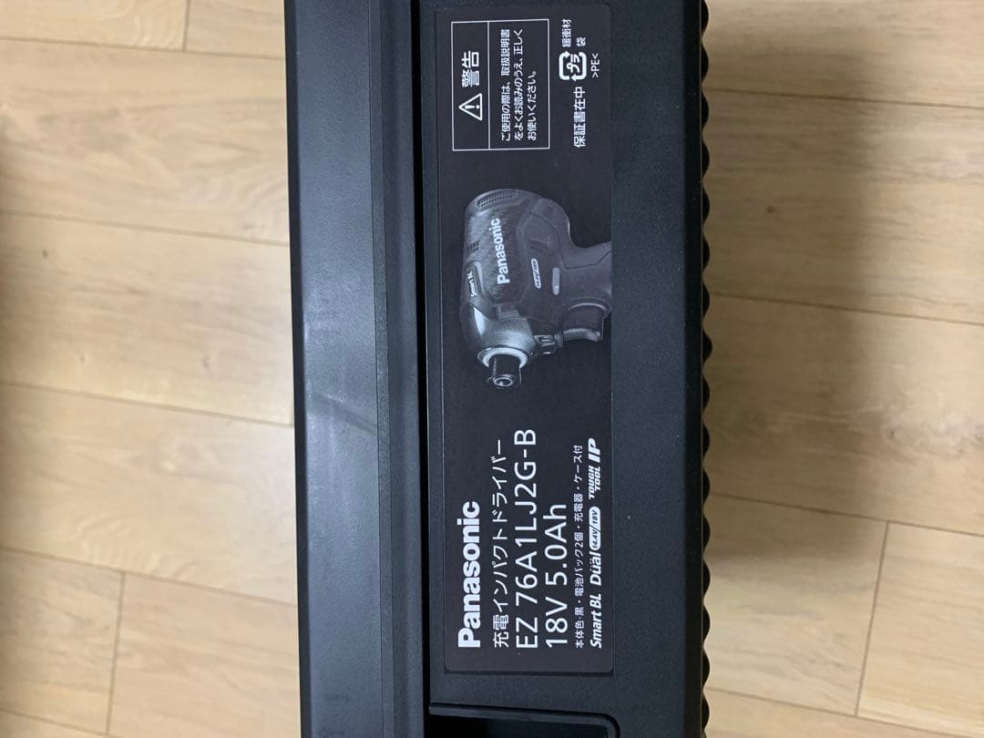Panasonic 電動インパクトドライバー