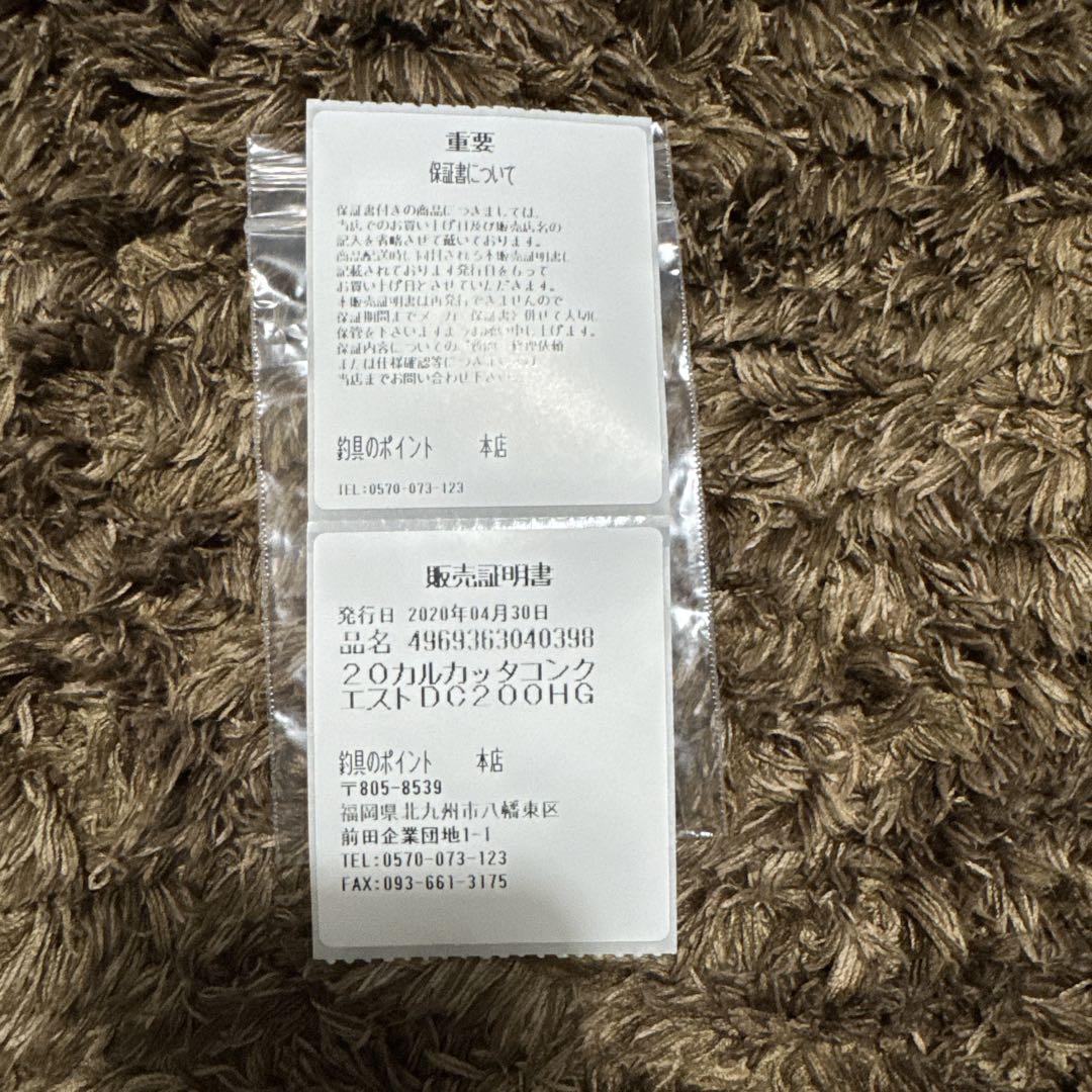 リール SHIMANO 20 CALCUTTA CONQUEST DC 200HG