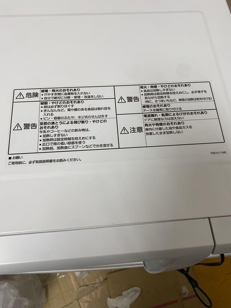 美品Panasonic NE-E22A1パナソニック 電子レンジ ヘルツフリー