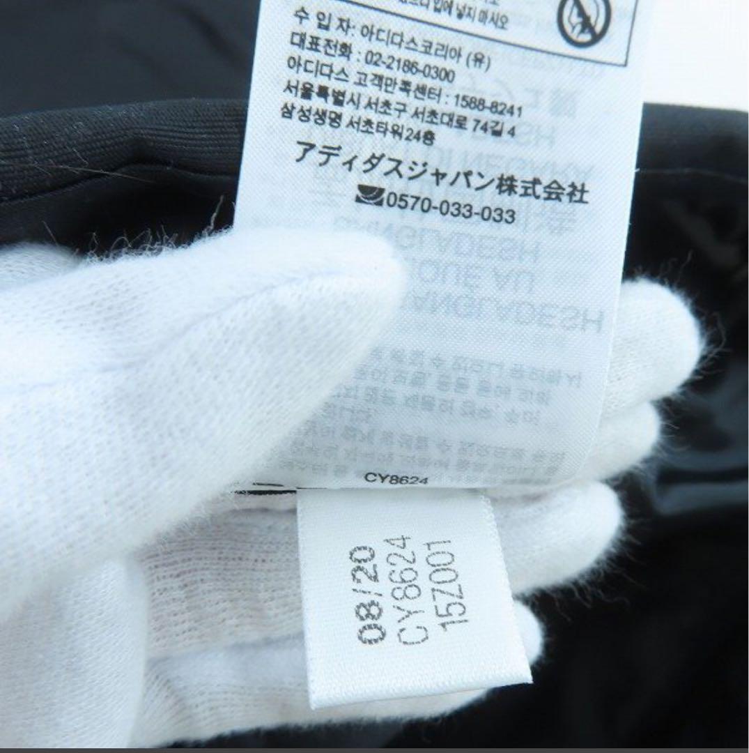 adidas|XPLORIC