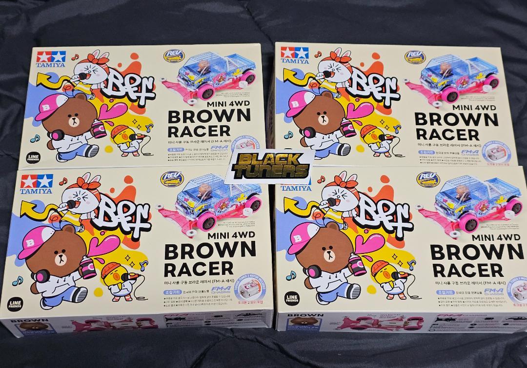 ミニ四駆 韓国ラインフレンズ ブラウンRACER 4セット