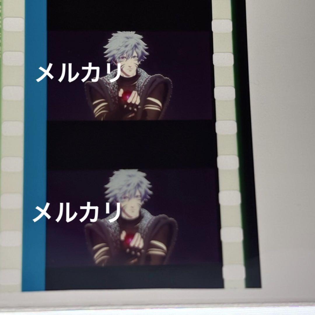 うたの☆プリンスさまっ♪ うたプリ タブナイ コマフィルム 黒崎