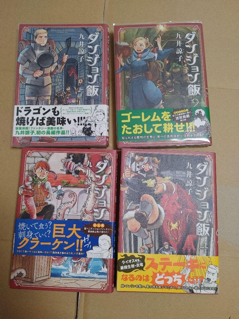 第七女子会彷徨 惑星クローゼット つばな 全巻セット