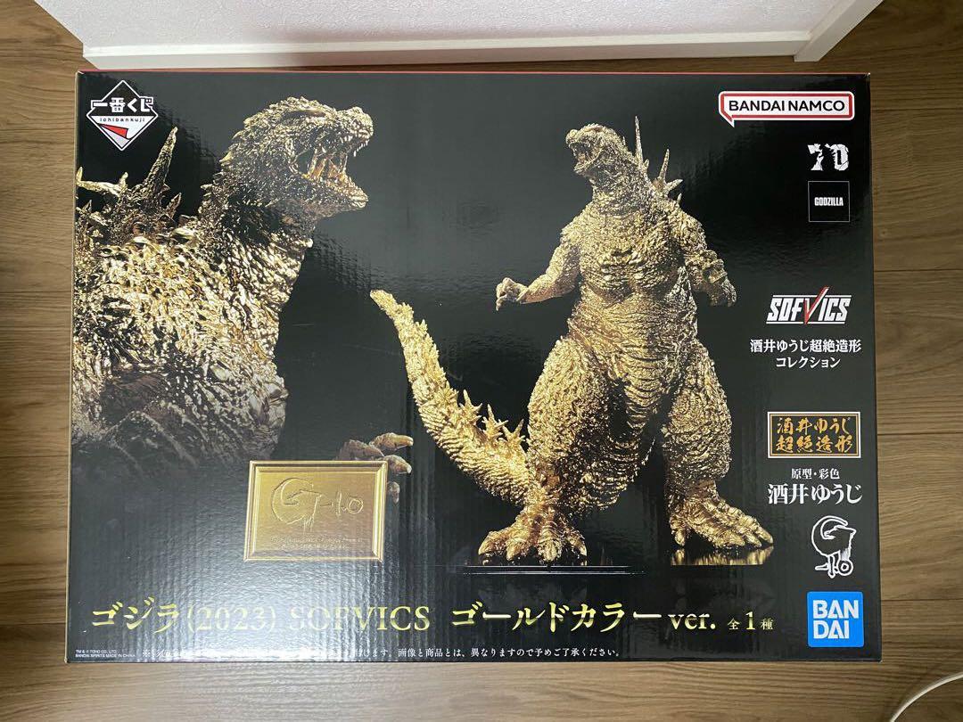 ゴジラ(2023） SOFVICS ゴールドカラーver. ゴジラ-1.0
